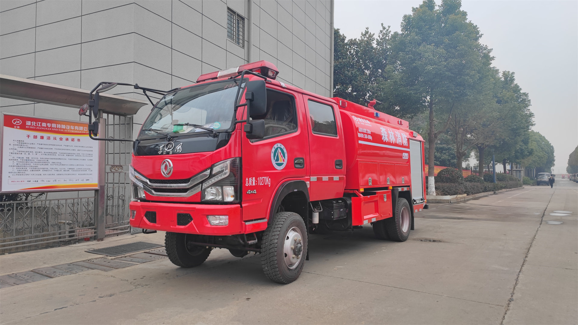 森林四驅東風雙排4.8噸供水車